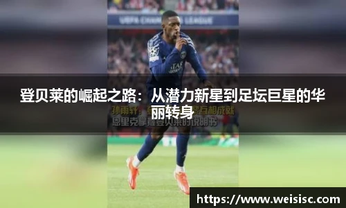 乐发Vll